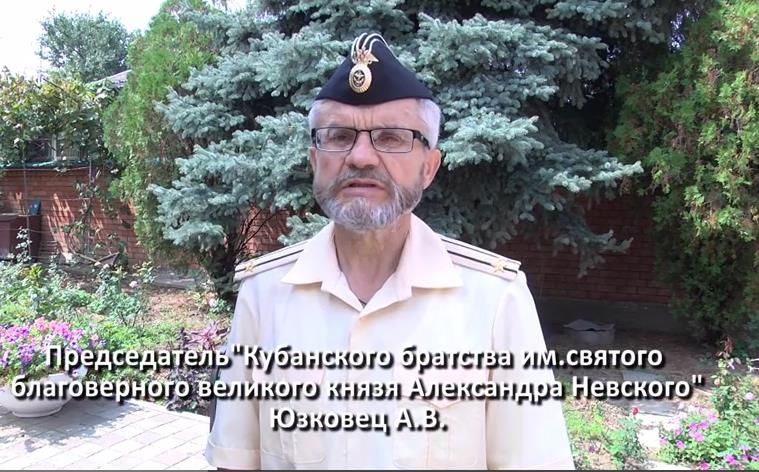 А.В.Юзковец_организатор помощи Новороссии