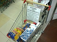 Подарки для детей Луганска_декабрь 2014