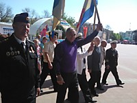 1 Мая 2017