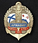 День ВМФ 2016
